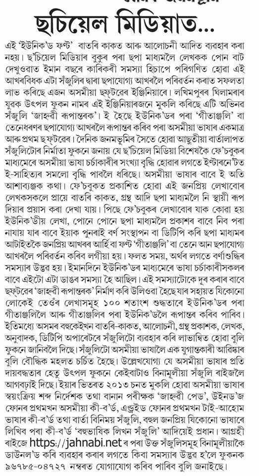 Case Study: How Publishers Save 20 Hours Per Week